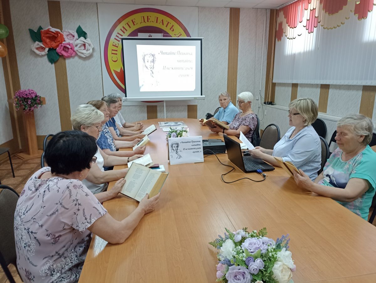 Читайте Пушкина, читайте